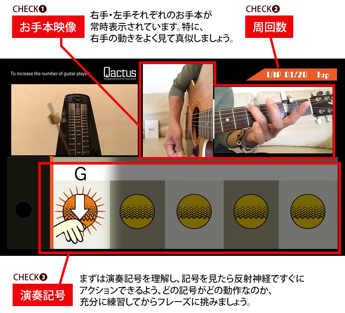 Qactus-カクタス Trial-16 トライアル16 画面サンプル